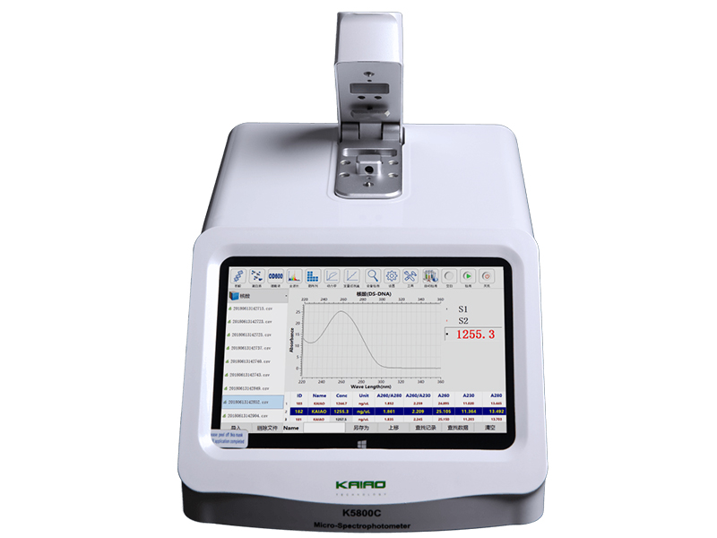 超微量分光光度计